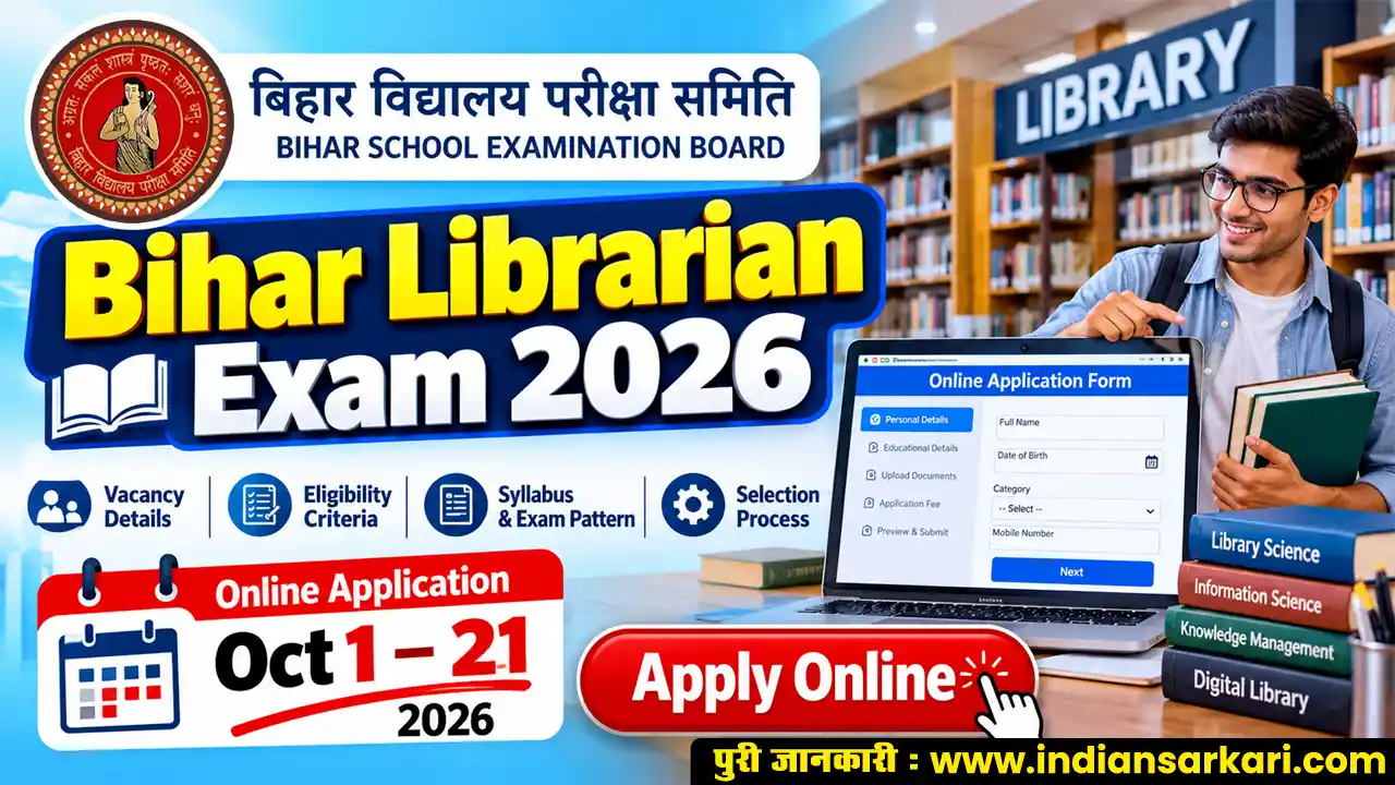 Bihar Librarian SLET Exam 2026