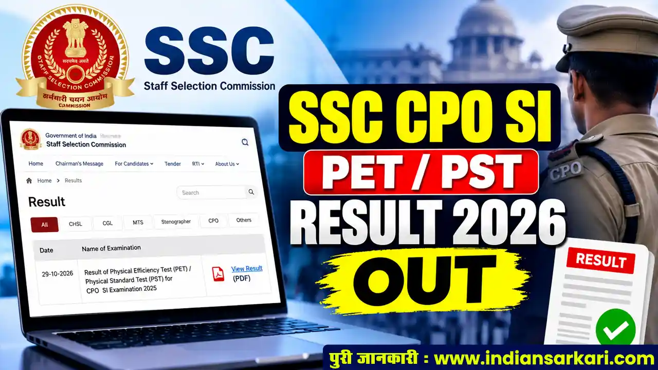 SSC CPO SI PET/PST Result 2026