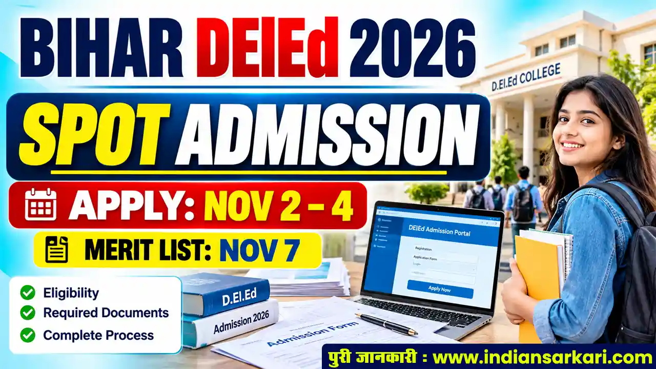 Bihar DElEd Spot Admission 2026