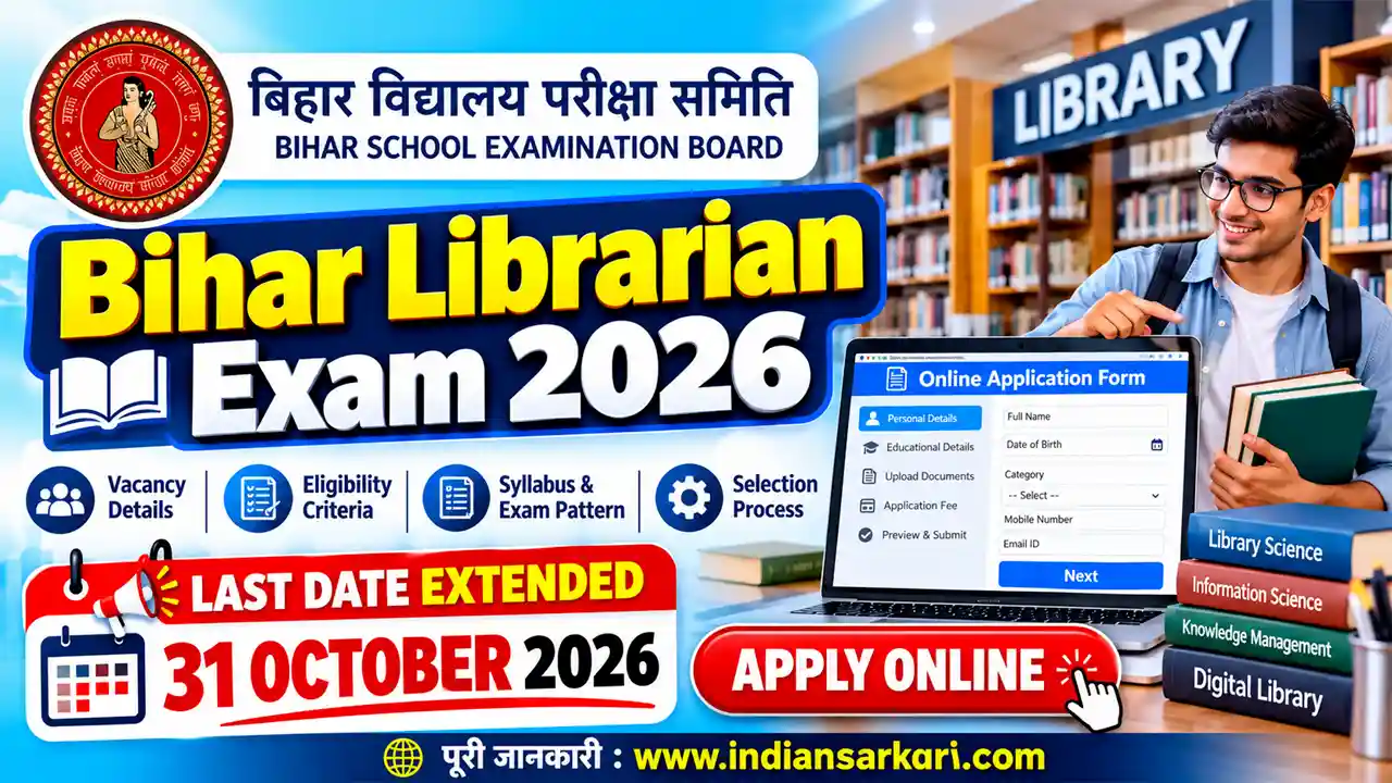 Bihar Librarian SLET Exam 2026