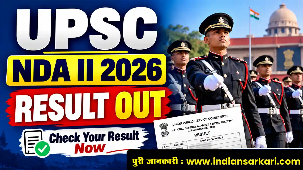 UPSC NDA & NA II Result 2026