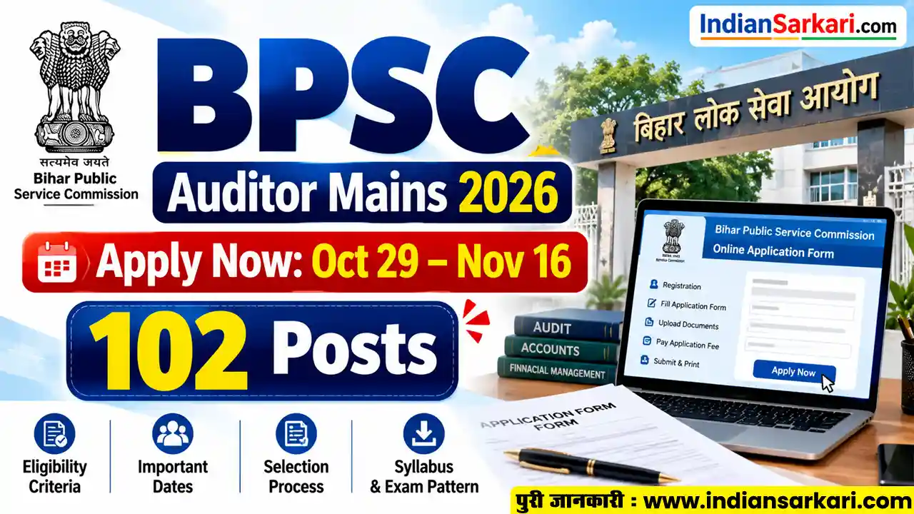 BPSC Auditor Mains 2026