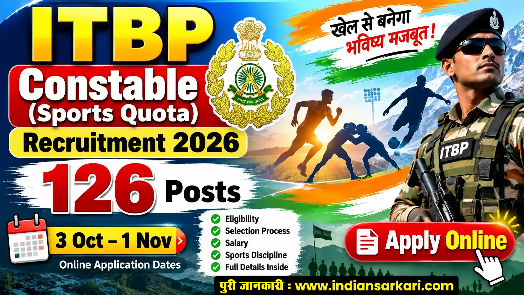 ITBP Constable (Sports Quota) Recruitment 2026