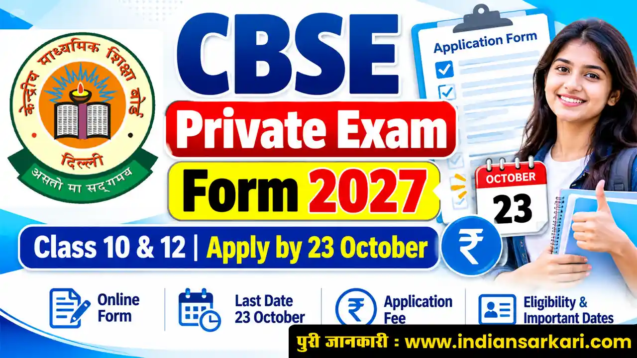 CBSE Private Exam Form 2027