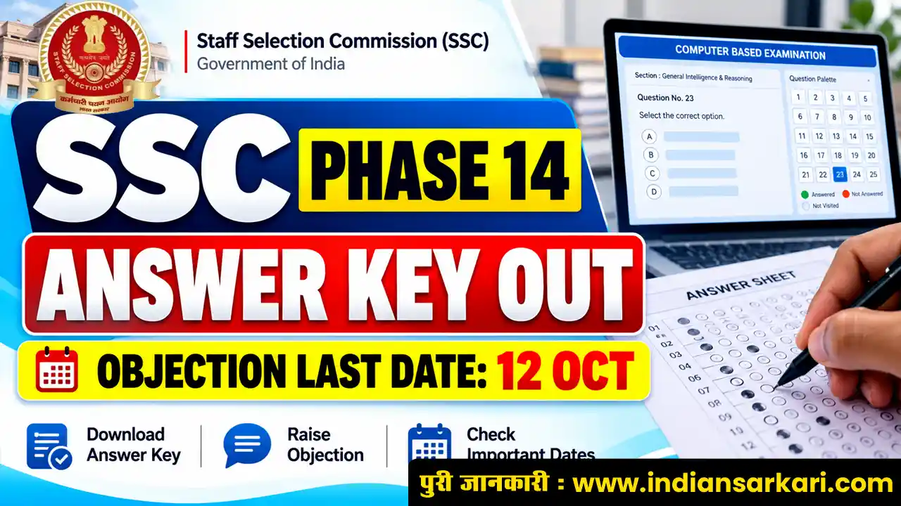 SSC Selection Phase 14 Answer Key 2026