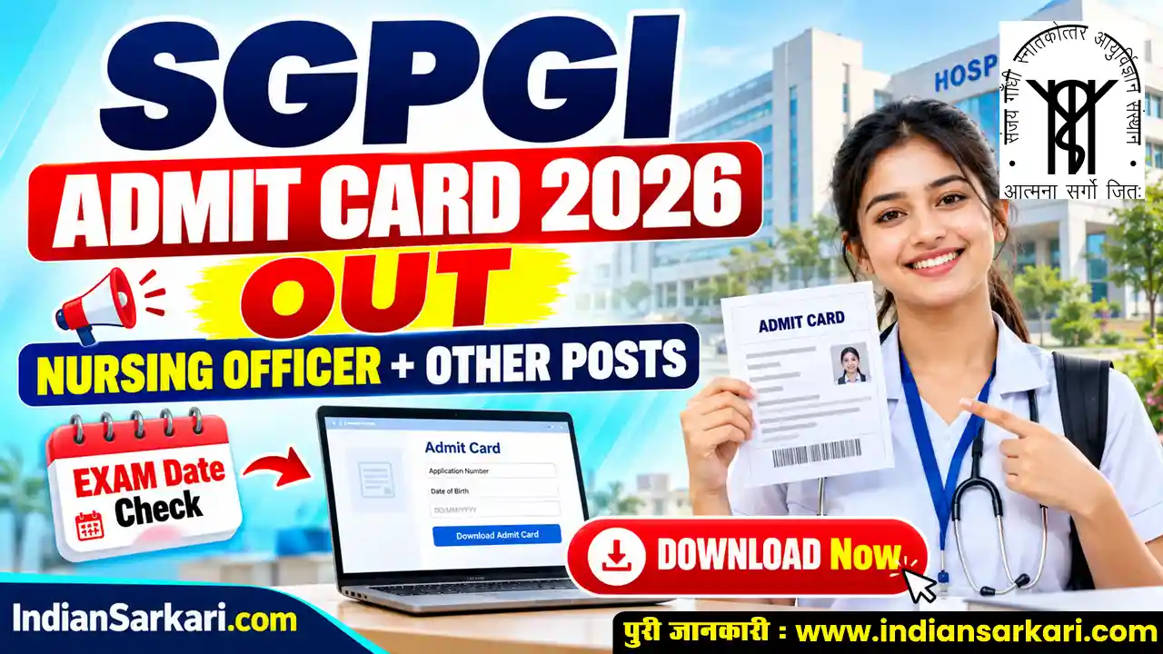 SGPGI Admit Card 2026