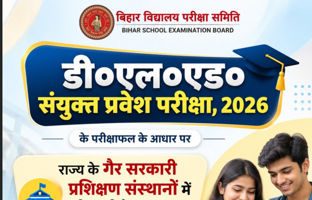 Bihar DElEd Spot Admission notice 2026