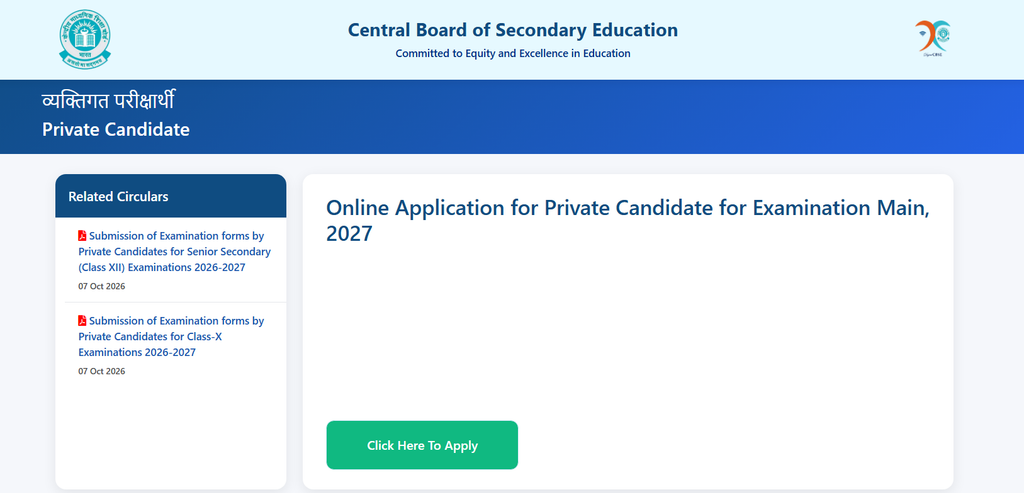 CBSE 10th & 12th Private Exam Form 2026-27 apply link 