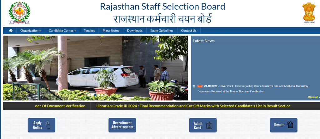 RSSB Driver Result official website 2026