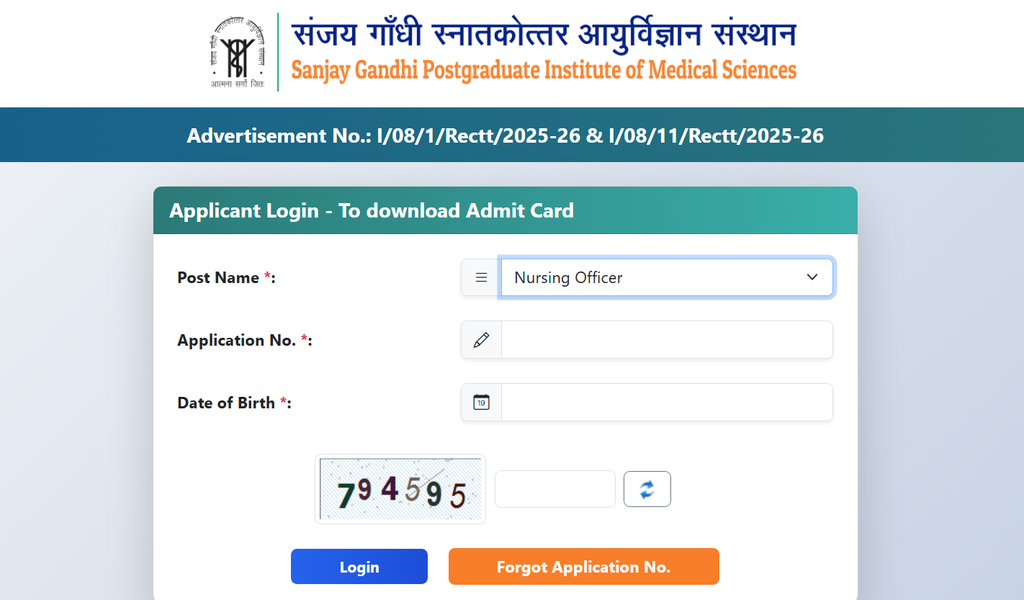 SGPGI Admit Card 2026 download process