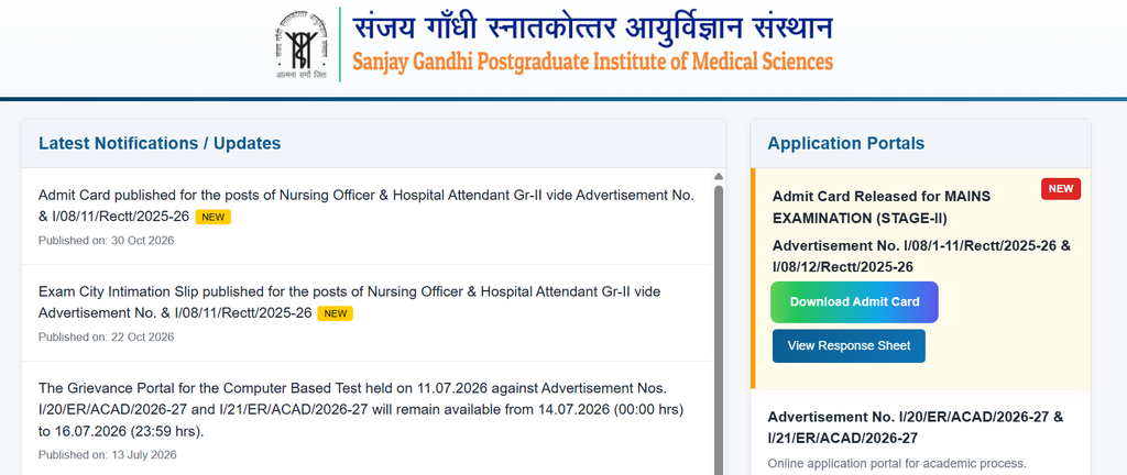 SGPGI Admit Card 2026  official wesbite