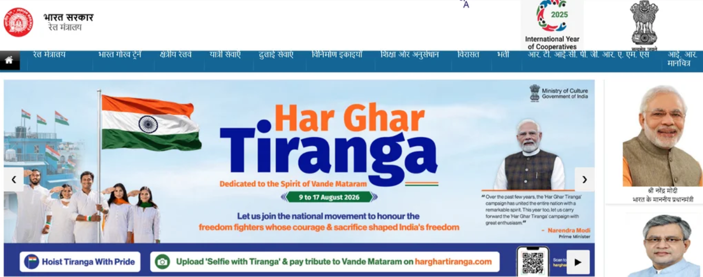 RRB NTPC 10+2 UG CBT-II Result 2026 official website