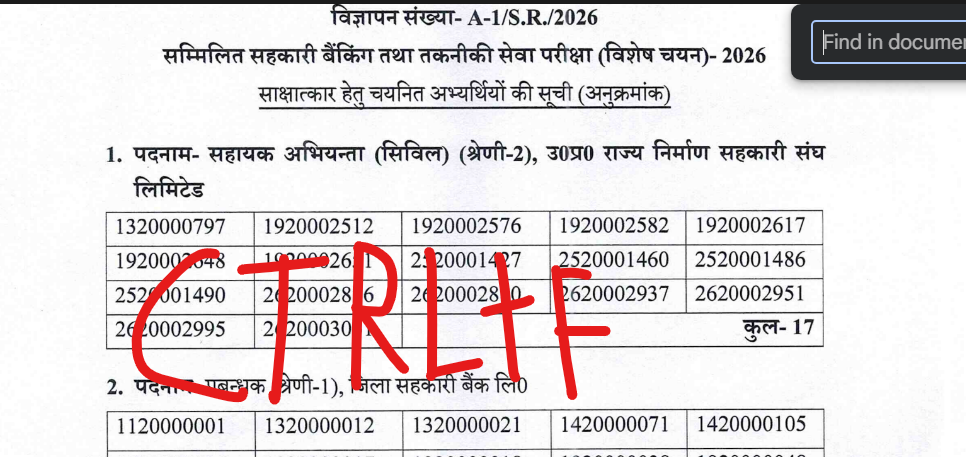 UP Cooperative Bank Various Post Result 2026 check process