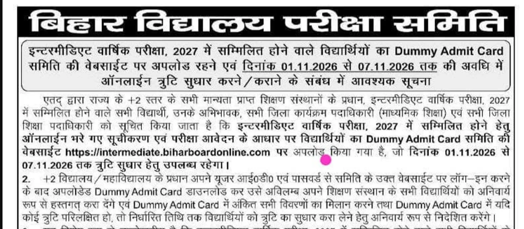 Bihar Board 12th Dummy Admit Card 2027 official notification 