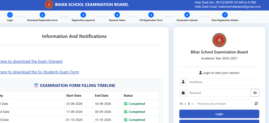 Bihar Board 12th Dummy Admit Card 2027 download process