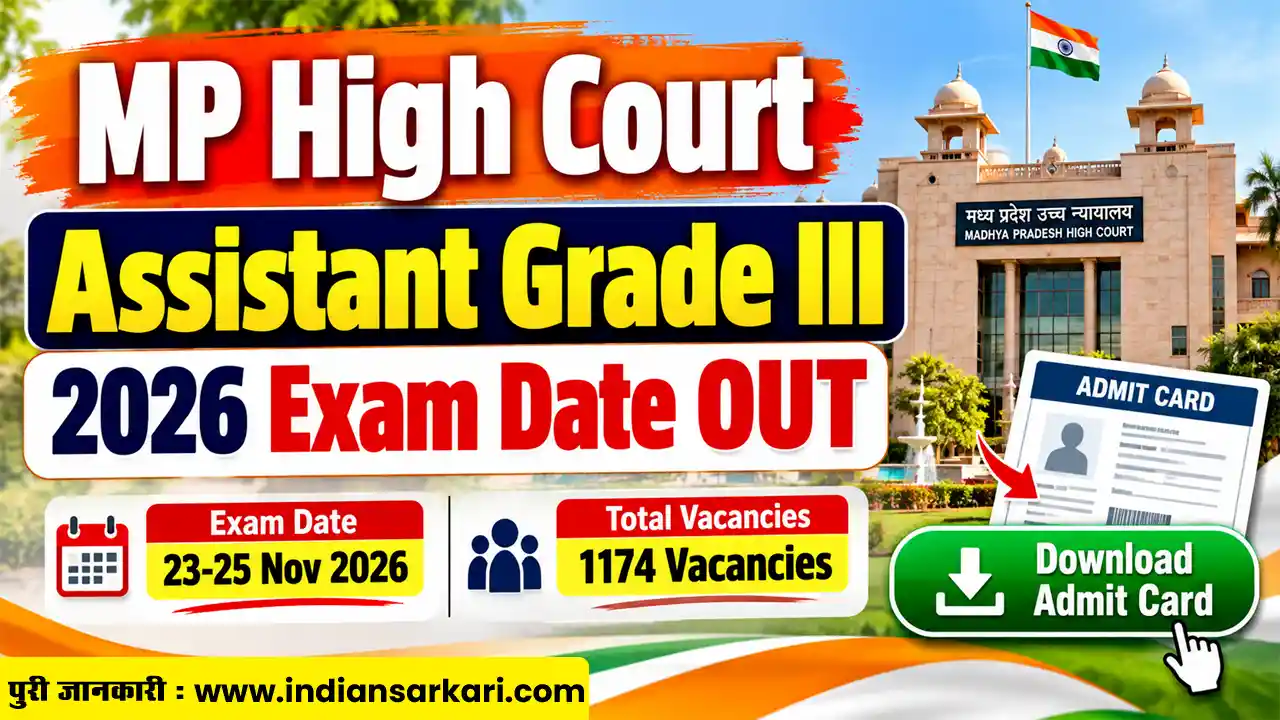 MP High Court Assistant Grade III Exam Date 2026