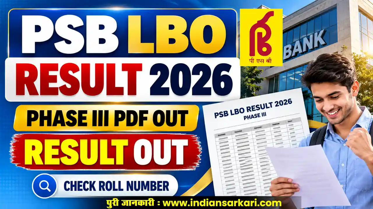 Punjab & Sind Bank LBO Result 2026