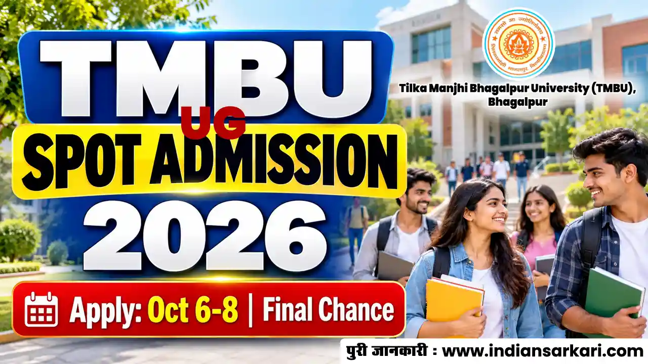 TMBU UG Spot Admission 2026