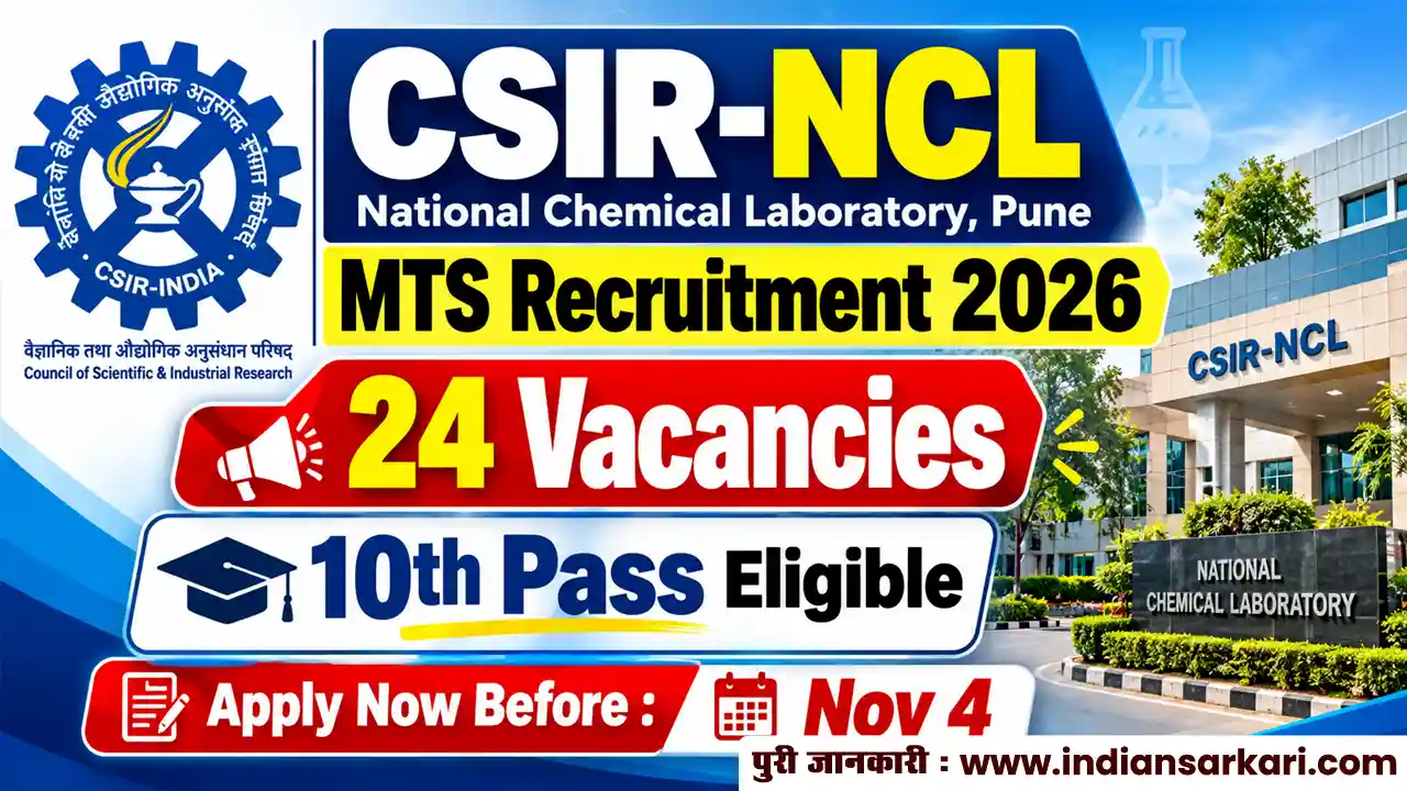 CSIR-NCL Pune MTS Recruitment 2026