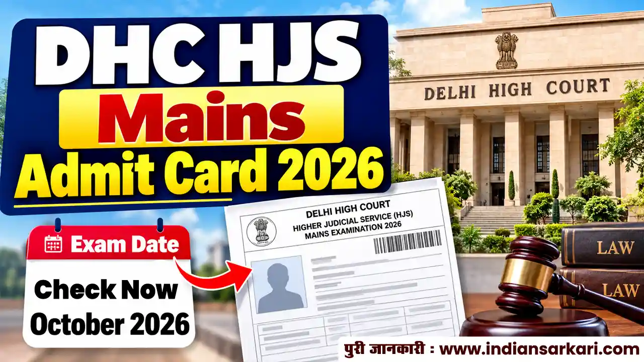 Delhi High Court HJS Mains Admit Card 2026