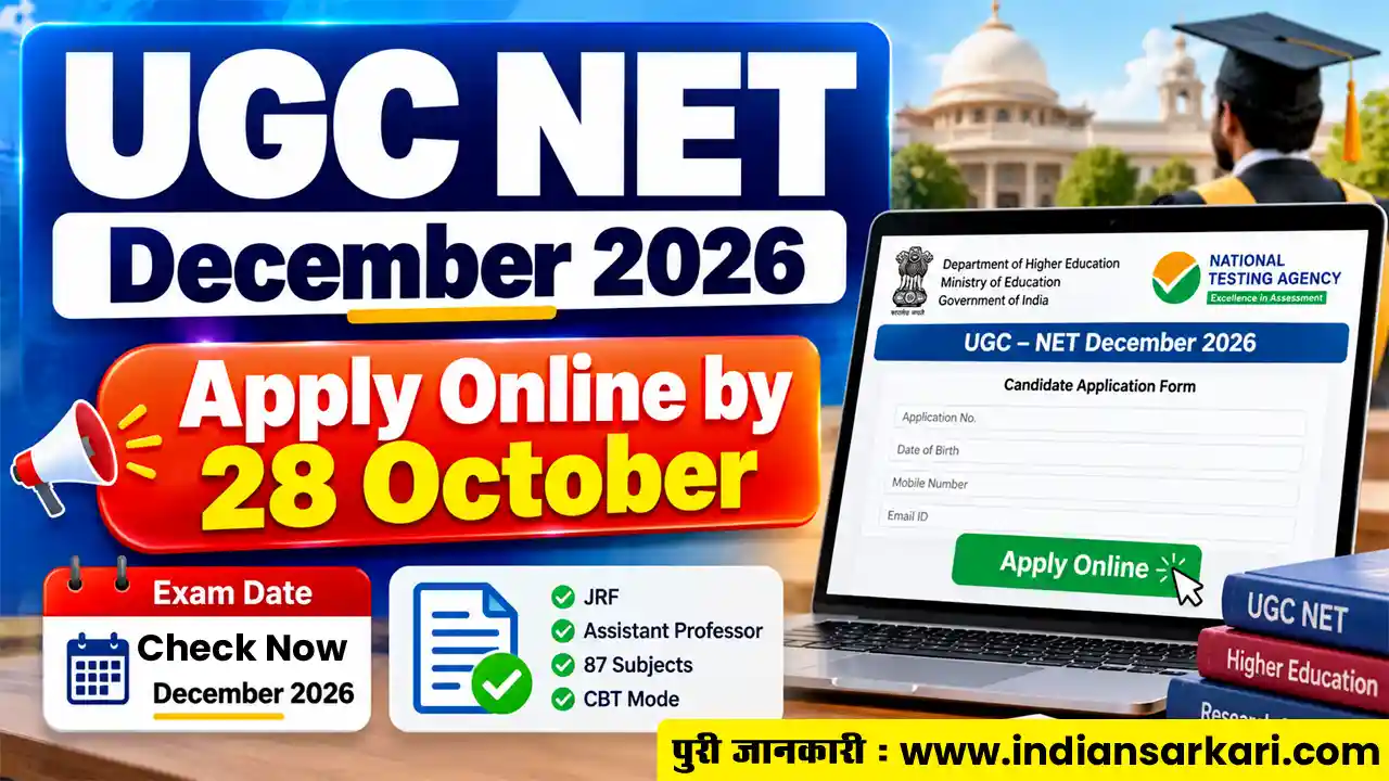 UGC NET December Registration 2026