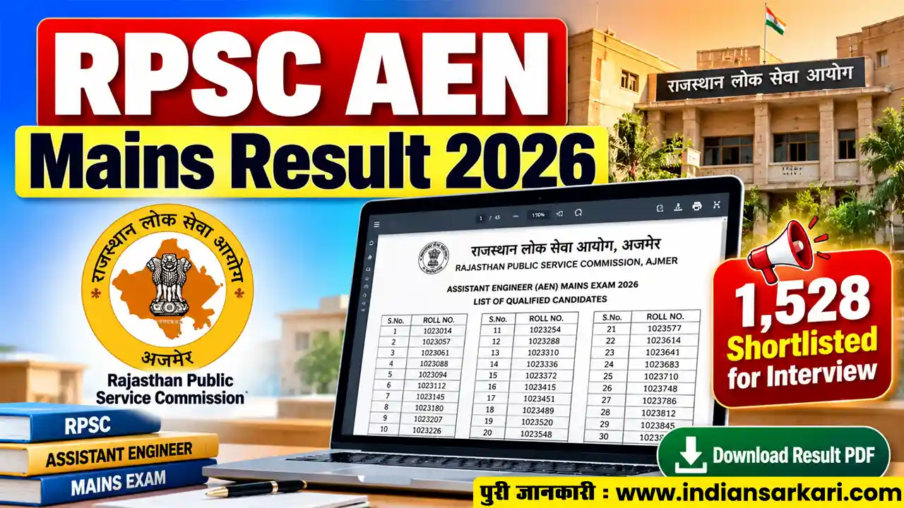 RPSC AEN Mains Result 2026